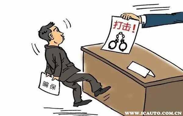 交通事故骗保险如何定罪？车险骗保7000元会判刑吗