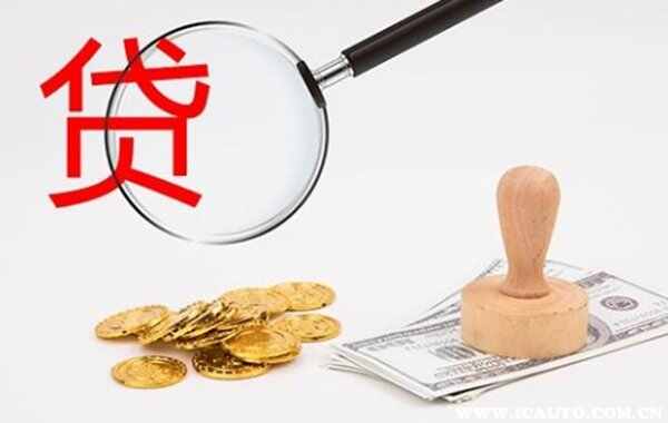 平安车贷款怎么贷？平安银行车抵贷贷款条件