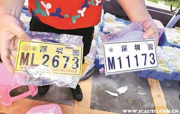 深圳电动车自行车上牌流程，深圳无居住证电动车怎么上牌