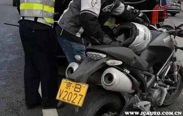 北京摩托车上牌条件，北京摩托车上牌流程及费用