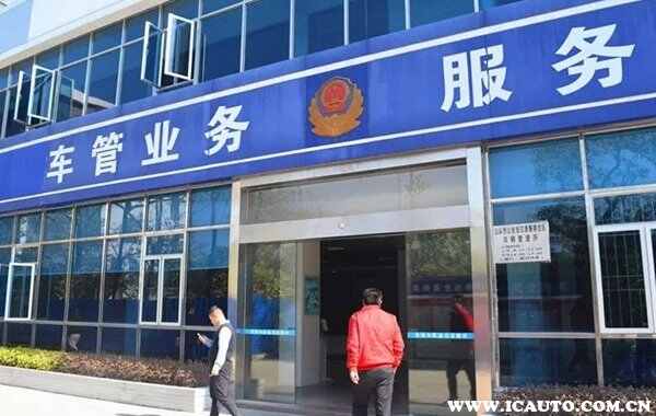 二手电动车过户流程及费用，二手电动车怎么过户