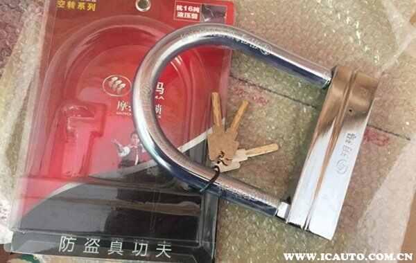 摩托车锁哪种防盗厉害？摩托车用什么锁最安全