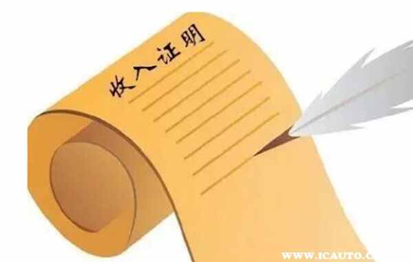 交通事故误工费需要提供的材料，误工费需要哪四件证明