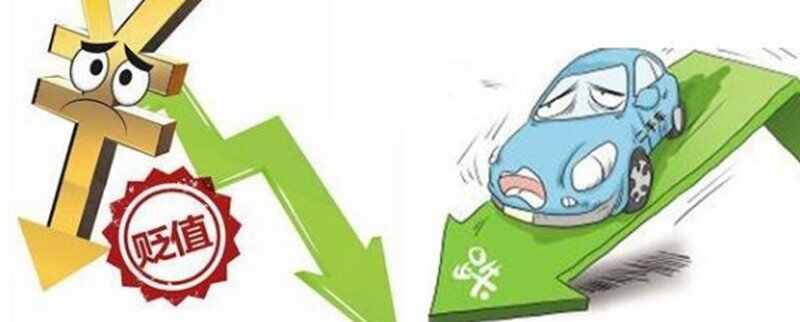 新车被撞了对方全责有折旧费吗？新车折旧费怎么算对方全责