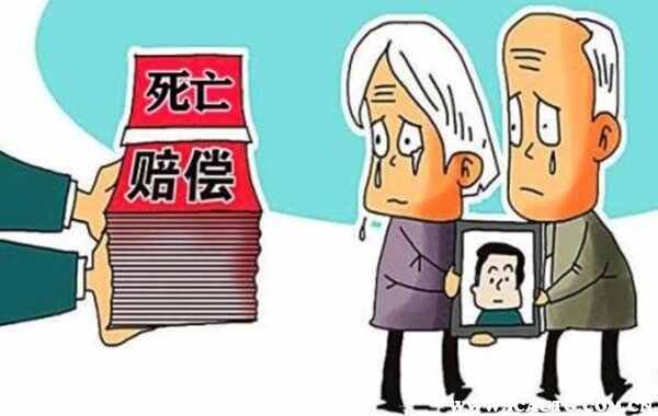 事故撞死人大概赔多少钱，交通事故死亡赔偿标准2022