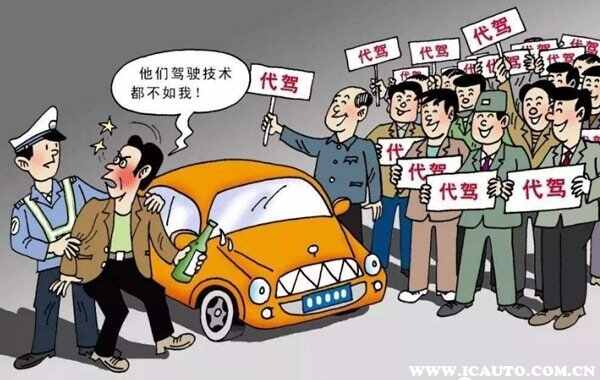 酒驾是从哪一年开始的？酒驾入刑是哪一年实施的