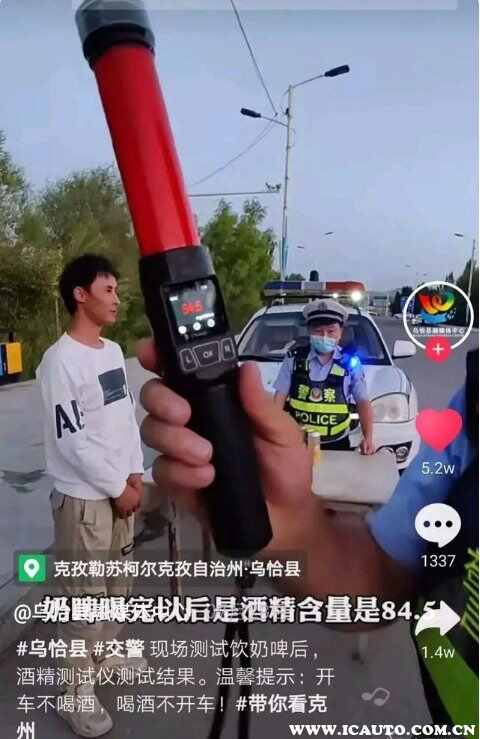 奶啤酒驾能查出来吗？奶啤喝完能开车吗