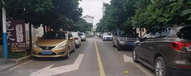 违章停车贴条怎么处理,处罚多少钱？违停贴条能在12123上处理吗