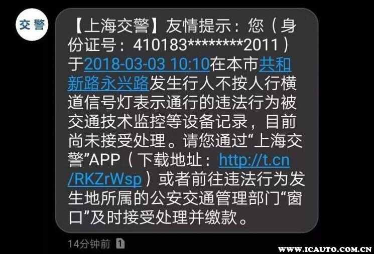 怎么查交通违章记录查询？怀疑自己超速了怎么查