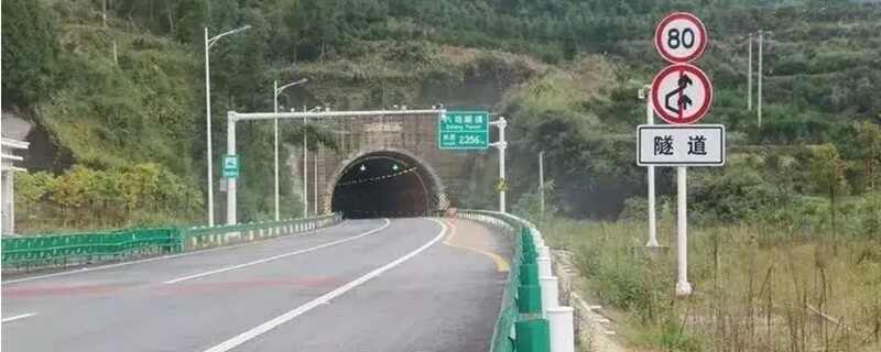 高速隧道限速一般多少？