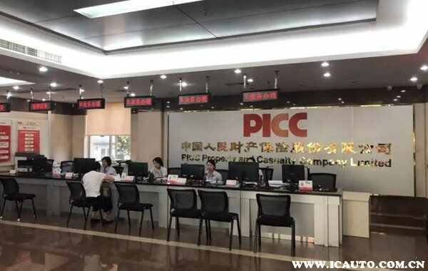 保险公司十大排名车险买哪个好