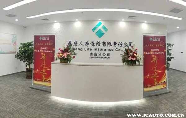 保险公司十大排名车险买哪个好