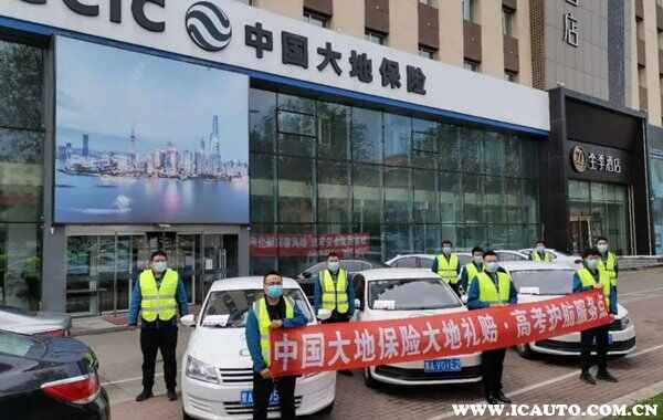 保险公司十大排名车险买哪个好