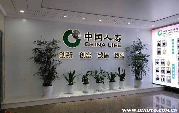 保险公司十大排名车险买哪个好