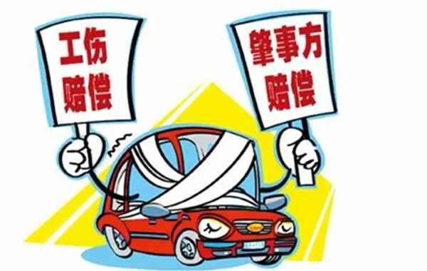 八级伤残赔偿价格表，车祸8级伤残大概赔偿多少钱