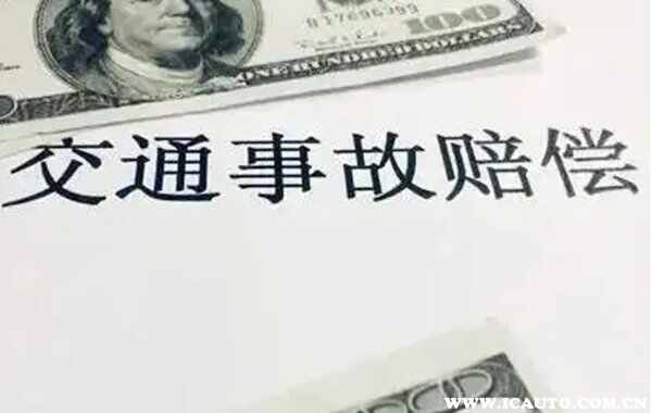 车祸一级伤残赔偿标准2022，轻伤一级赔偿多少钱