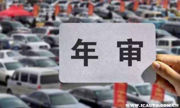 摩托车六年免检,如何年审？摩托车6年免检细则