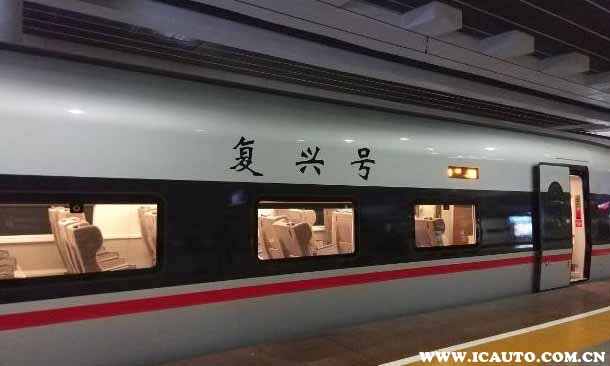 和谐号和复兴号的区别，智能动车组和复兴号有什么区别