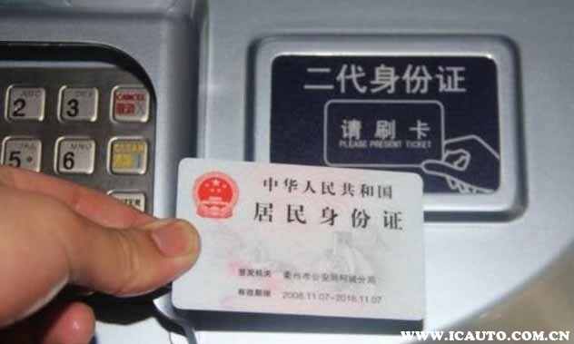 现在坐高铁要不要取票？高铁取票流程