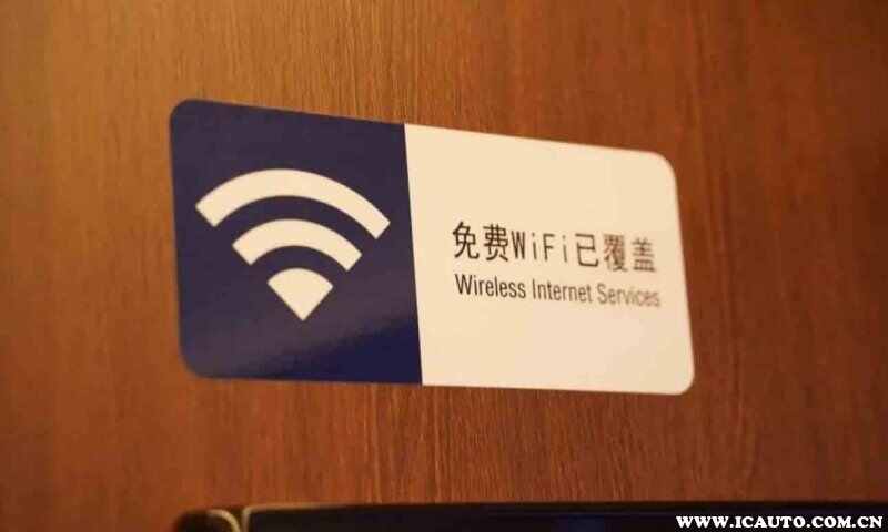 和谐号有wifi吗？和谐号高铁wifi怎么连