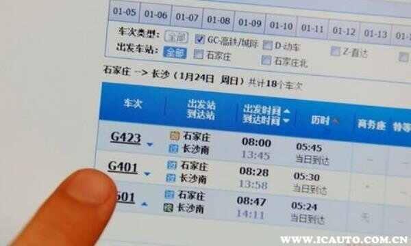 抢高铁票用什么软件成功率最有效？高铁抢票软件哪个最好