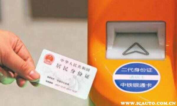 抢高铁票用什么软件成功率最有效？高铁抢票软件哪个最好