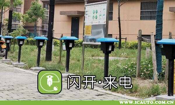 电动车充电桩厂家排名，电瓶车充电桩品牌十大排行榜