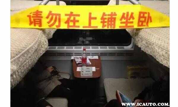 卧代二等座和二等座有区别吗？二等包座和二等座的区别