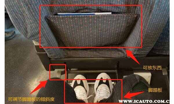 动车一等座图解，动车一等座座位图