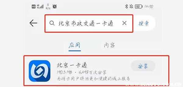 北京公交卡可以刷地铁吗？北京一卡通电子卡可以坐地铁吗