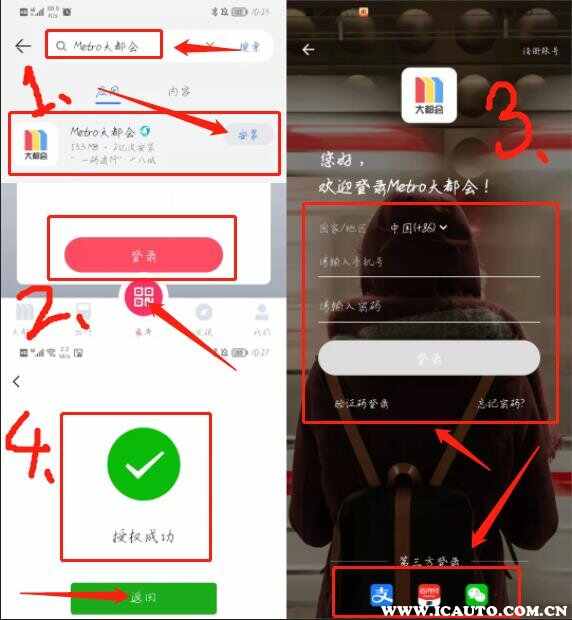 上海坐地铁用什么乘车码？上海地铁支付方式有哪些