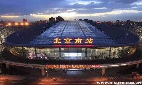 现在离开北京需要什么证明，北京南站24小时人工客服电话
