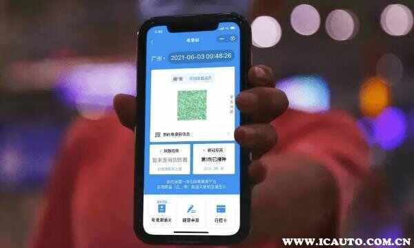 下火车是黄码怎么处理？外省把我的健康码变黄了