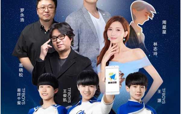 高德地图可以导入语音包吗？高德地图全部语音替换教程