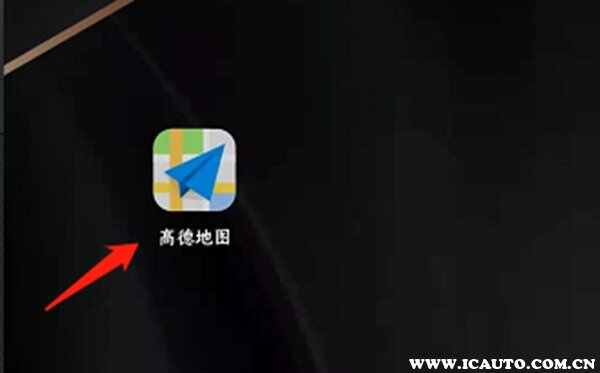 高德地图家人地图怎么实时定位