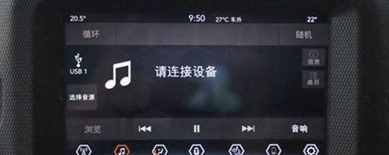 汽车蓝牙已配对但无法连接，蓝牙连接不上是什么原因