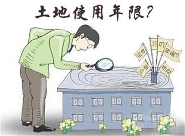 车位产权和使用权的区别，车位产权是40年还是70年
