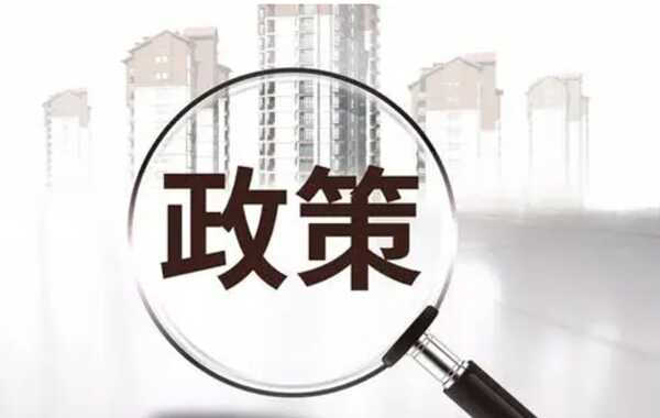 房子70年产权车位只有40年，车位40年产权到期后怎么处理
