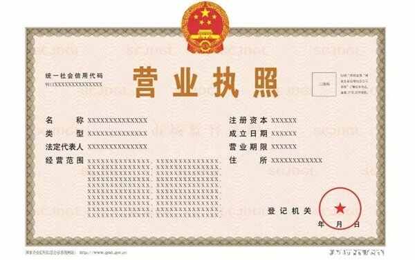 车用尿素液设备一套多少钱？生产尿素液厂需要办什么手续