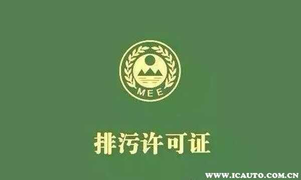 车用尿素液设备一套多少钱？生产尿素液厂需要办什么手续