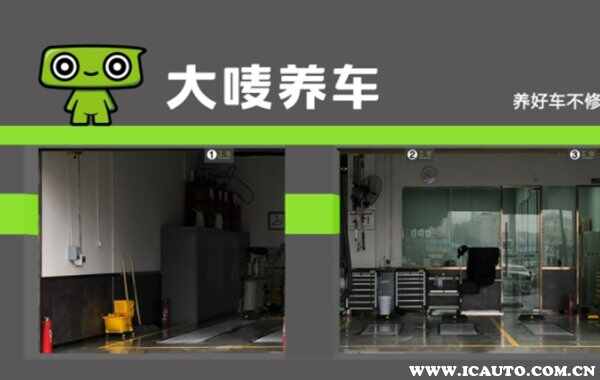 私家车保养去哪里合适？买车和保养不在同一个4s店可以吗