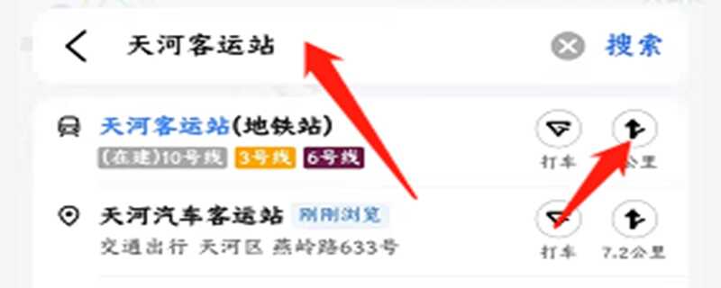 高德地图如何自己编辑路线？高德推荐路线是最佳吗