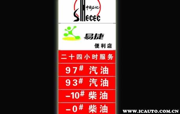汽油的标号92 95 98是什么？92 95 98汽油的区别