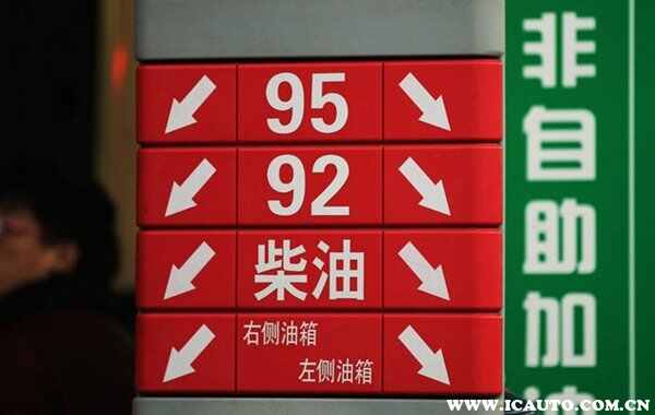 汽油的标号92 95 98是什么？92 95 98汽油的区别
