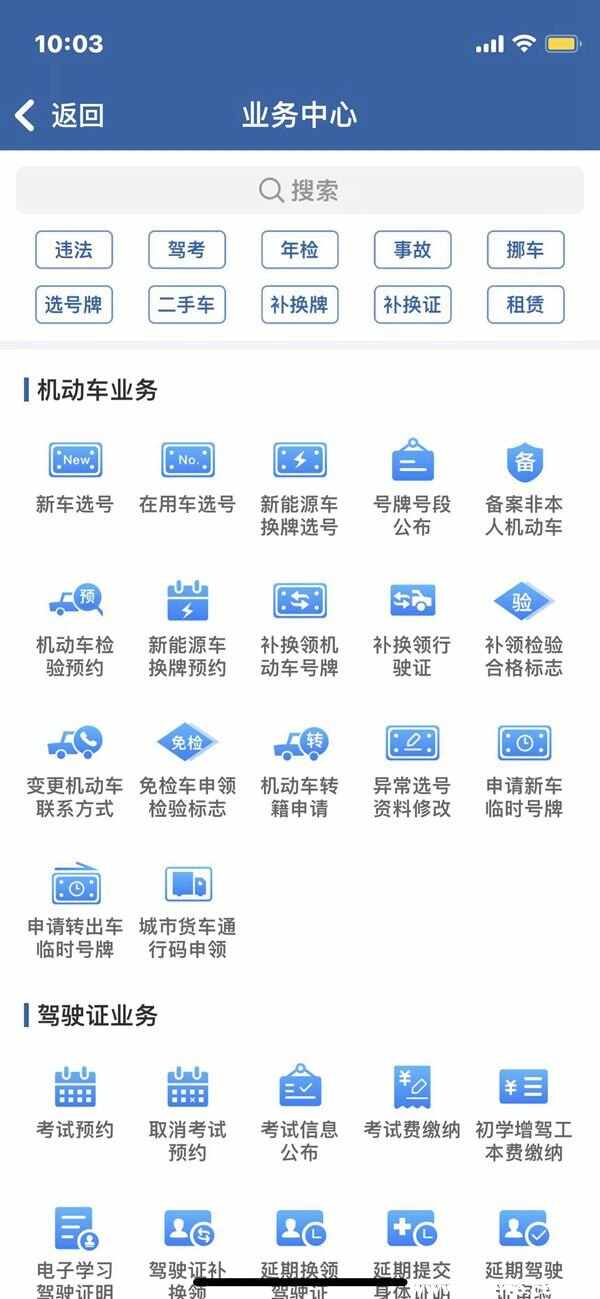 12123选号合格证编号15位，如何用车架号查询合格证编号