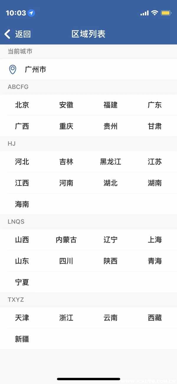 12123选号合格证编号15位，如何用车架号查询合格证编号