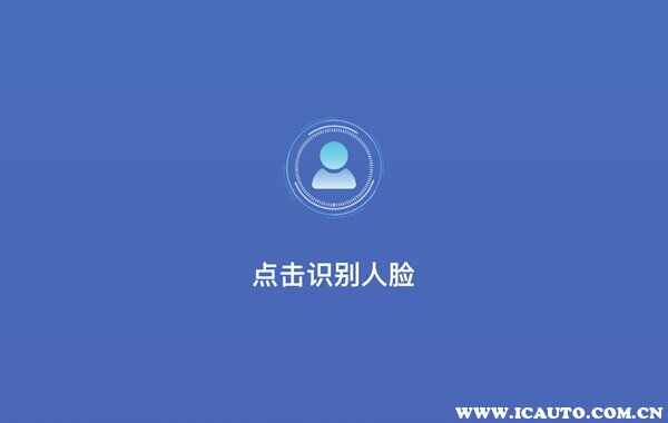 12123总是出现绘制解锁图案，交管12123登录怎么跳过手势密码