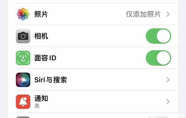 12123总是出现绘制解锁图案，交管12123登录怎么跳过手势密码
