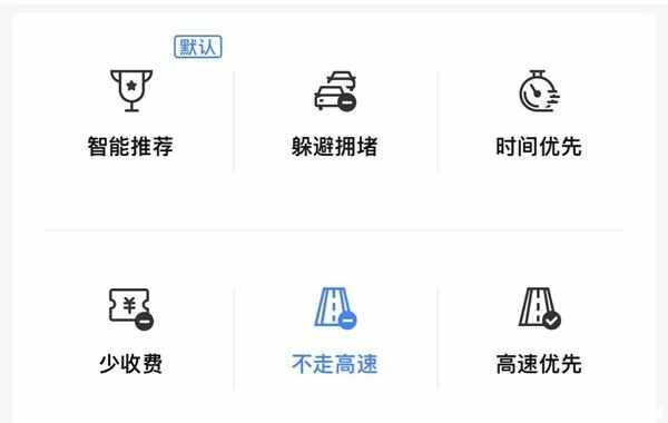 百度地图不走高速怎么设置？百度地图怎么设置高速优先