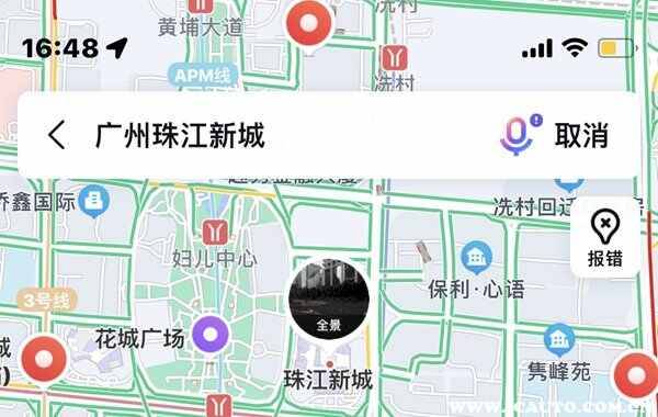 百度地图不走高速怎么设置？百度地图怎么设置高速优先